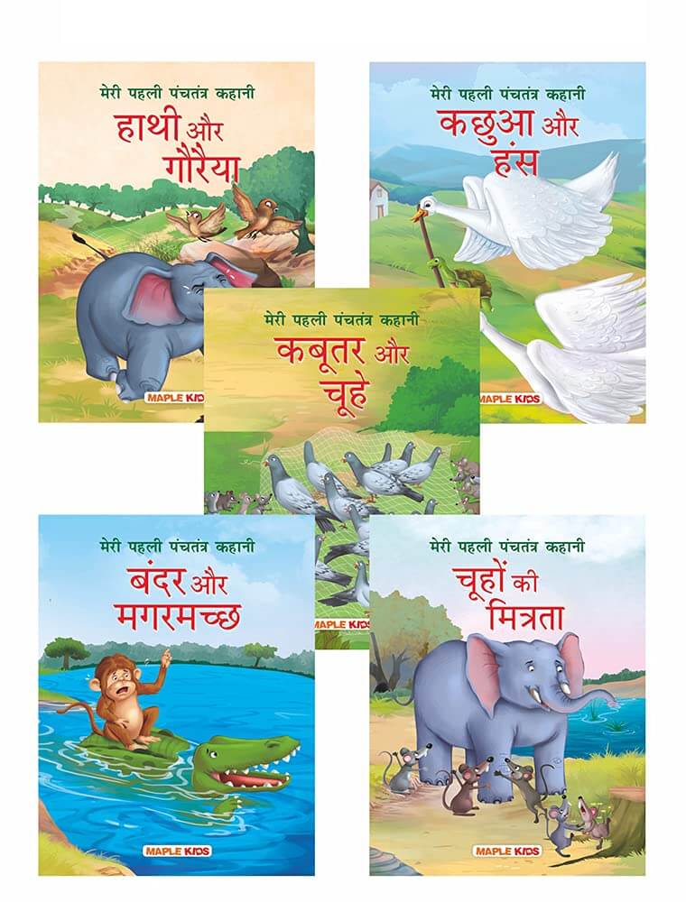 Childrens-Stories