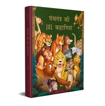 Panchatantra-Ki-101-Kahaniyan