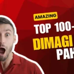 Dimagi-Paheli-with-Answer