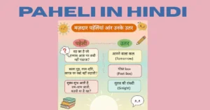 Paheli-In-Hindi