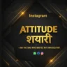 Instagram-Attitude-Shayari