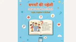 Kids-Paheli-in-hindi